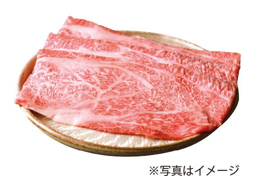 仙台牛すき焼き用