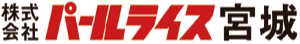 株式会社パールライス宮城